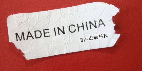 支持國產，你還在猶豫什么？