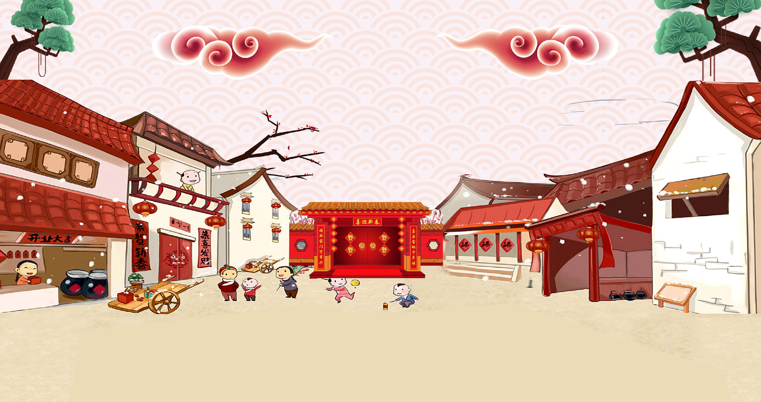 來自【宏瑞科技】的新年祝福，請查收！