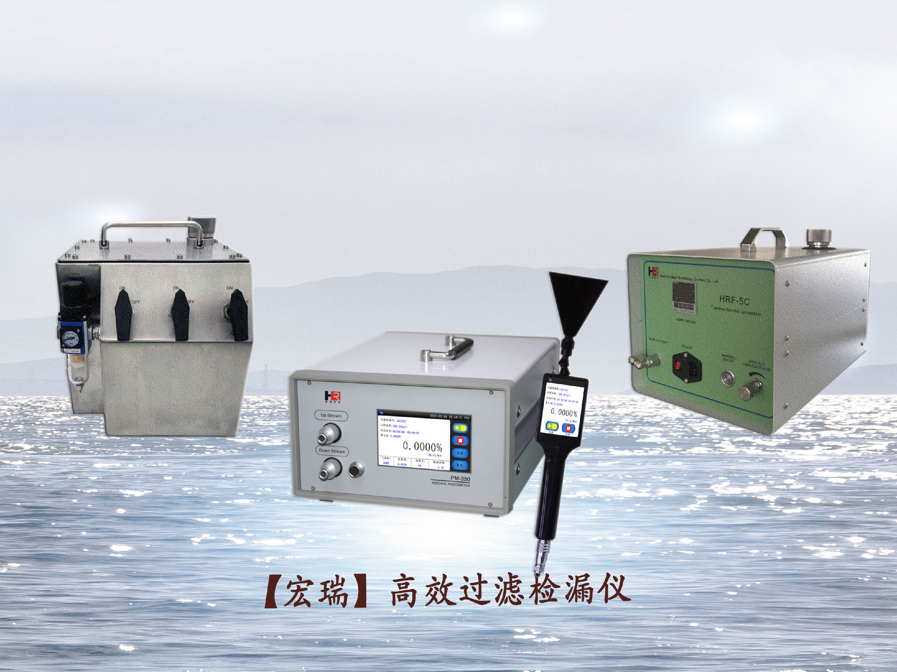 什么是高效過濾器檢漏？